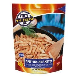 שווארמה אמיתית פרגיות