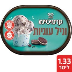 גלידה קרמיסימו וניל עוגיות