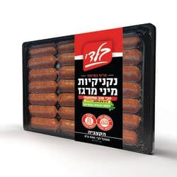 נקניקיות מרגז מיני חריף במיוחד