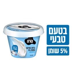 גבינה במרקם שמנת טבעי 5%