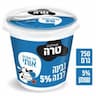 תערובת לפופקורן בטעם חמאה