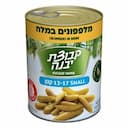 מלפפונים במלח קטן