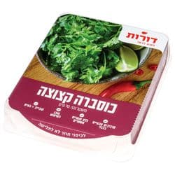כוסברה קצוצה