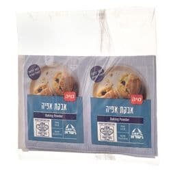 אבקת אפייה