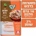 דקניקים סלסולי פסטרמה דבש