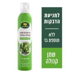 תרסיס שמן קנולה