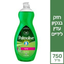 נוזל לניקוי כלים קלאסי