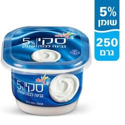 סקי גבינה לבנה 5% - מחיר בפיקוח