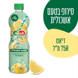 סירופ בטעם אשכוליות דיאט