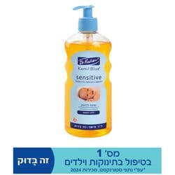 שמפו ללא דמעות