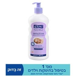 תחליב לתינוק