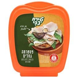 פסטרמה גחלים