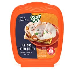 פסטרמה ספרדית