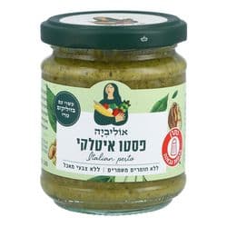 ממרח פסטו איטלקי