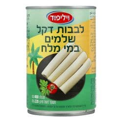 לבבות דקל שלמים