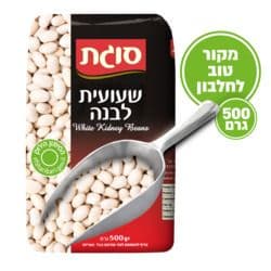 שעועית לבנה