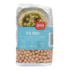 חומוס לבן ענק