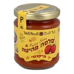 טרס פסוס סלסה פהיטה