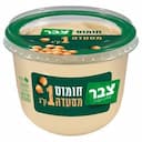 סלט חומוס