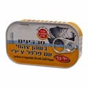 סרדינים בשמן צמחי עם פלפל חריף