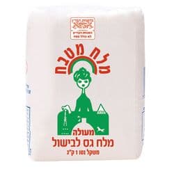 מלח מטבח גס - מחיר בפיקוח ממשלתי
