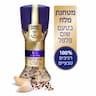 מלח אקסטרא תבלינים שום פלפל מטחנה