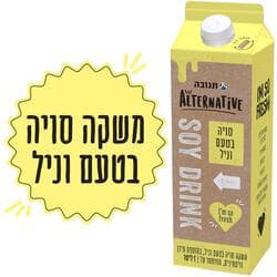 משקה סויה בטעם וניל