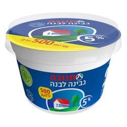 גבינה לבנה 5% - מחיר בפיקוח ממשלתי