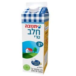 חלב 3% קרטון - מחיר בפיקוח ממשלתי