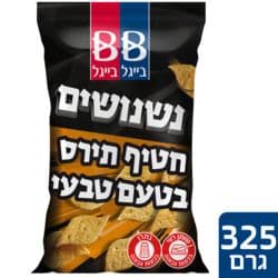 חטיף נשנושים תירס