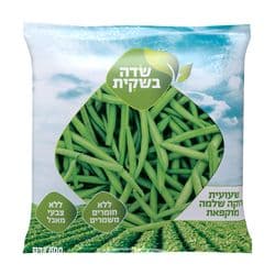 שעועית ירוקה שלמה