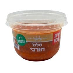 סלט תורכי
