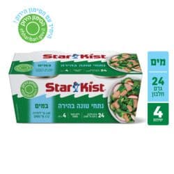 נתחי טונה בהירה במים