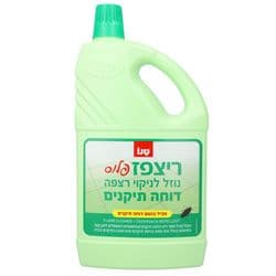 מנקה רצפות דוחה תיקנים