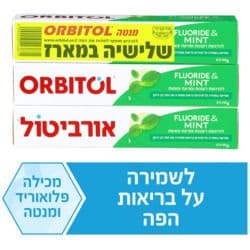 משחת שיניים מנטה 3 יחידות