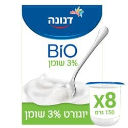 דנונה ביו מארז חסכון 3% 8*150מל