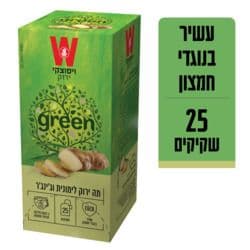 תה ירוק לימונית וג'ינג'ר