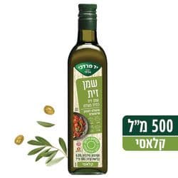 שמן זית קלאסי