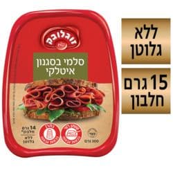 סלמי מעושן איטלקי