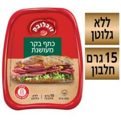 כתף בקר