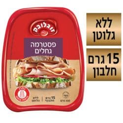 פסטרמה הודו בטעם צלייה על לבנים