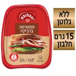 פסטרמה חזה הודו ברביקיו