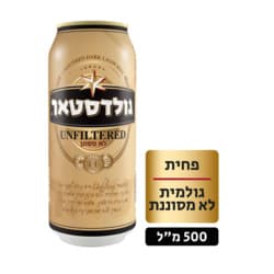 בירה גולדסטאר לא מסונן