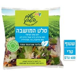 סלט המושבה
