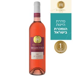 יין כרמל סלקטד רוזה