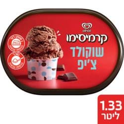 גלידת קרמיסימו שוקולד צ'יפ