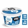 גבינה לבנה 5% - מחיר בפיקוח