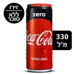 פחית קוקה קולה זירו