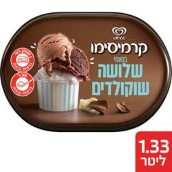 קרמיסימו בטעמי שלושה שוקולדים