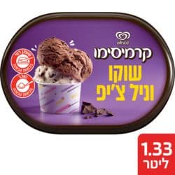 קרמיסימו בטעמי שוקו וניל צ'יפ